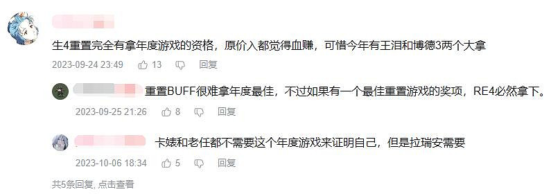 炒冷飯成就的神作《惡靈古堡4重製版》 炒冷飯成就的神作《惡靈古堡4重製版》