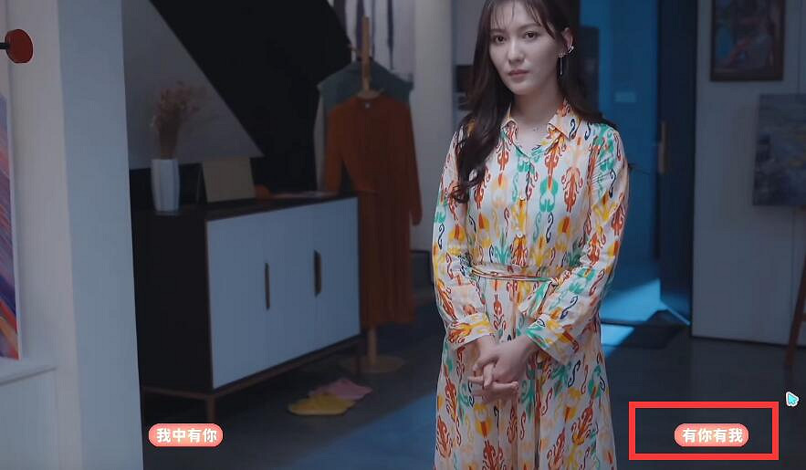 《完蛋我被美女包圍了》沈林樂清兩個隱藏劇情觸發條件 《完蛋我被美女包圍了》沈林樂清兩個隱藏劇情觸發條件