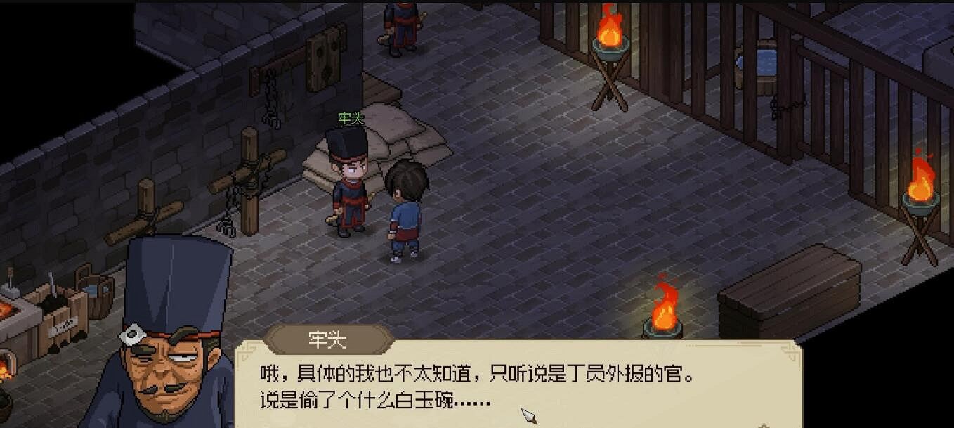 《大俠立誌傳》江南怪任務怎麽完成 《大俠立誌傳》江南怪任務怎麽完成
