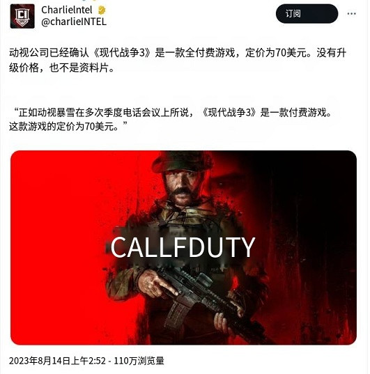 《決勝時刻20現代戰爭3》遊戲賣多少錢?遊戲價格介紹 《決勝時刻20現代戰爭3》遊戲賣多少錢?遊戲價格介紹