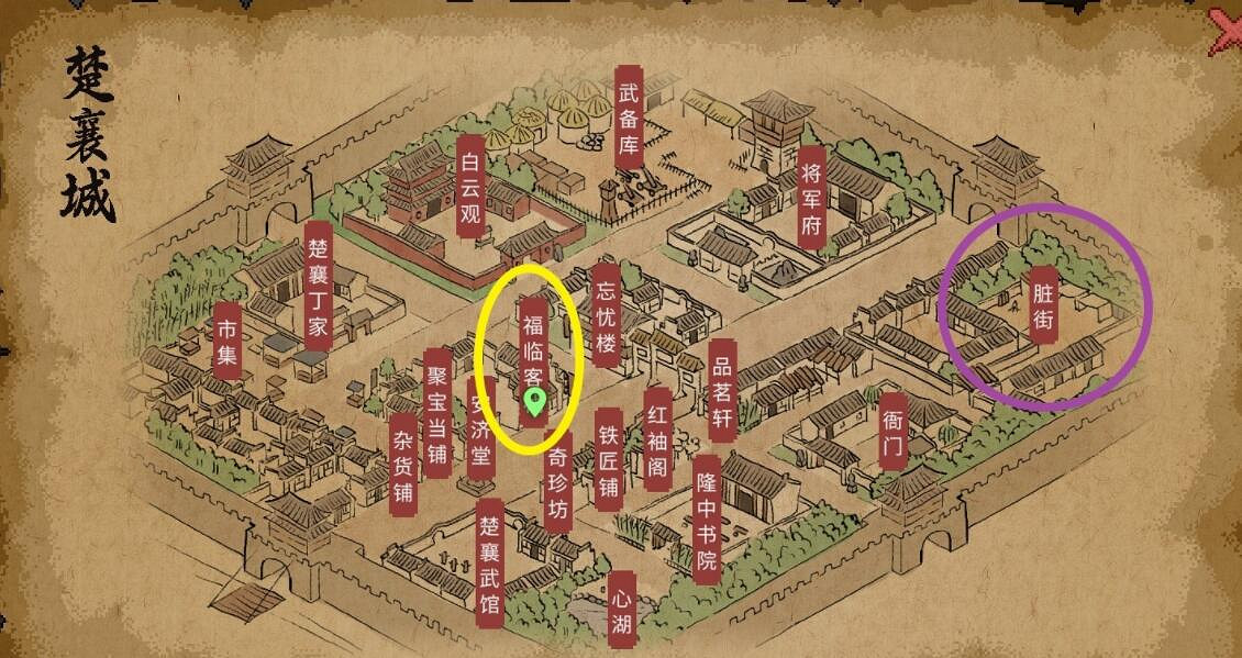 《大俠立誌傳》室火豬獸環獲取方法 《大俠立誌傳》室火豬獸環獲取方法