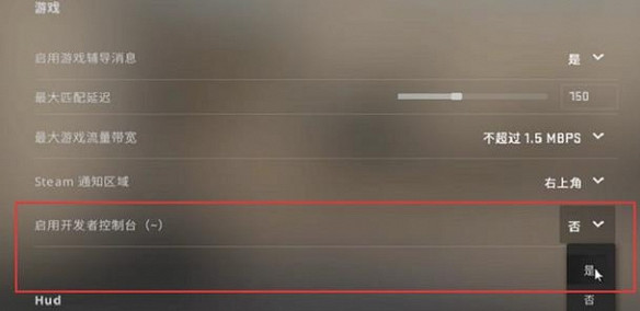 《cS2》曳光彈指令分享 《cS2》曳光彈指令分享