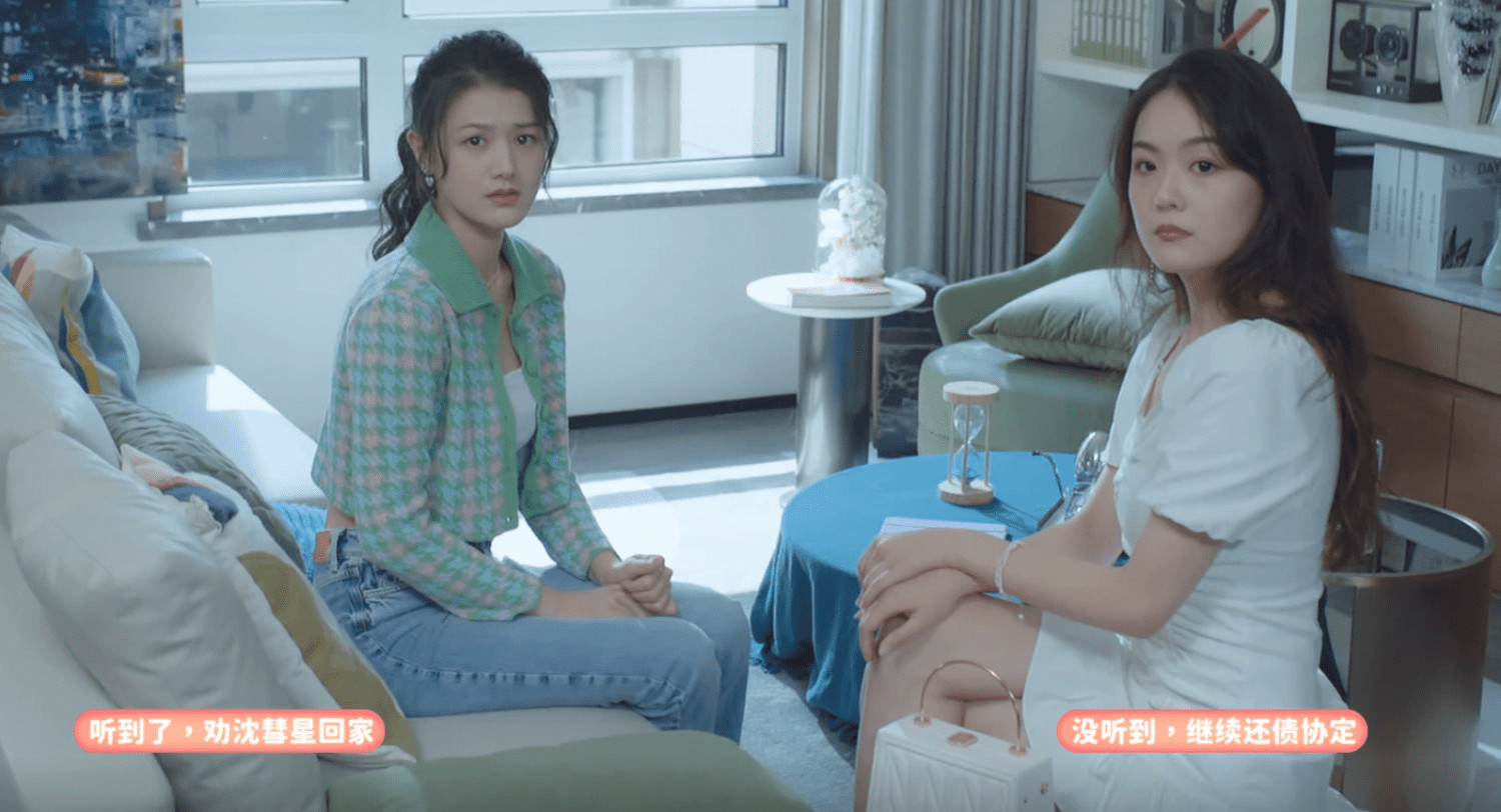 《完蛋！我被美女包圍了！》第三章全結局