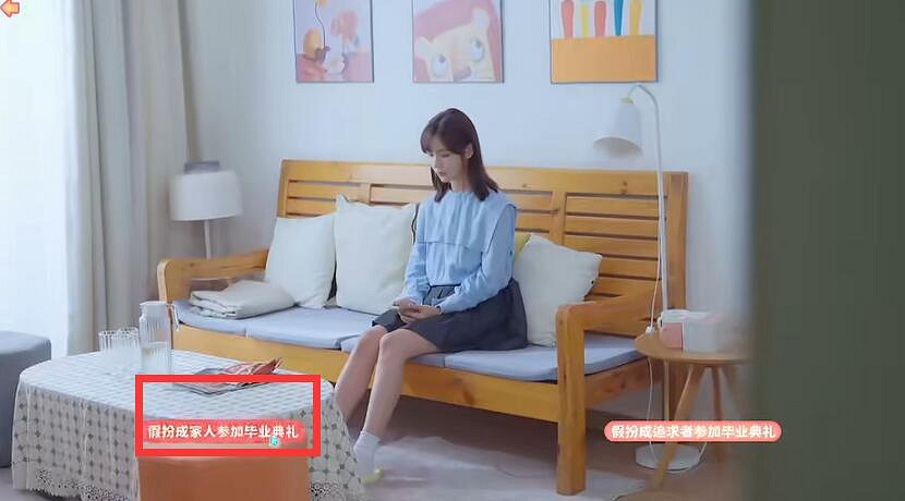 《完蛋我被美女包圍了》肖鹿結局觸發條件