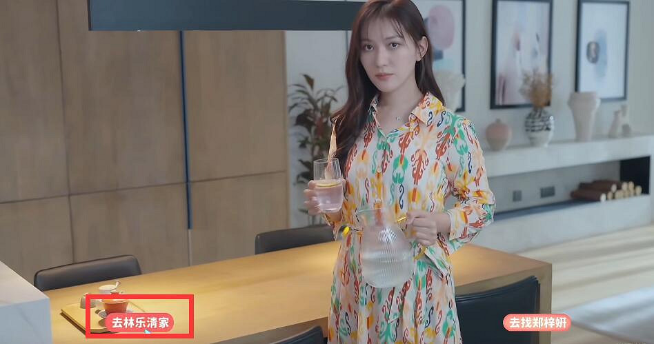 《完蛋我被美女包圍了》沈林樂清兩個隱藏劇情觸發條件 《完蛋我被美女包圍了》沈林樂清兩個隱藏劇情觸發條件