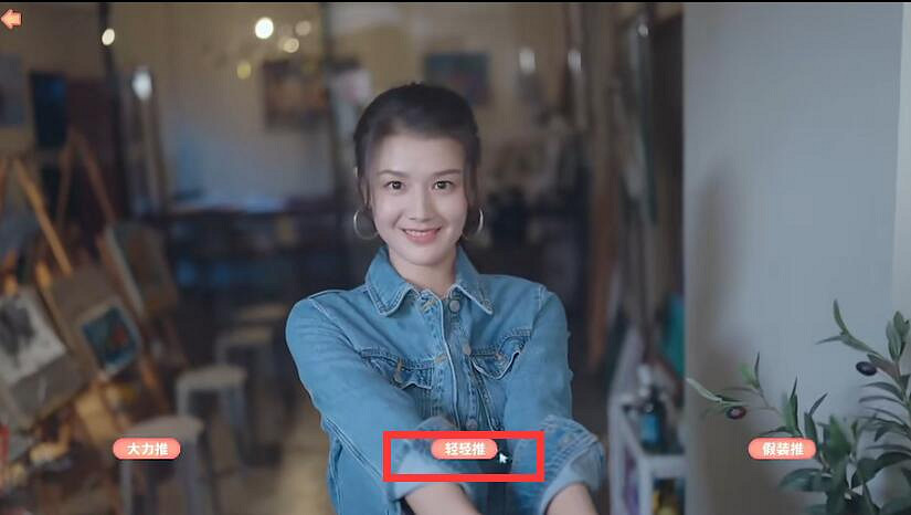 《完蛋我被美女包圍了》肖鹿結局觸發條件