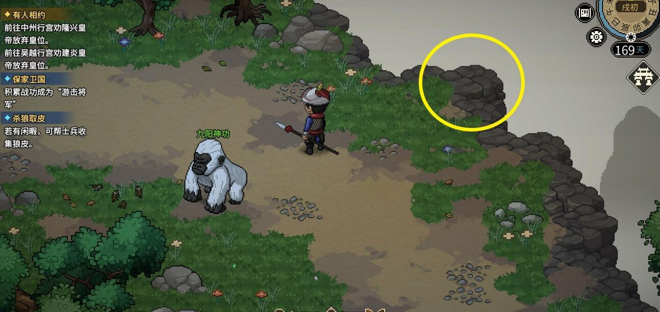 《大俠立誌傳》昴日雞獸環獲得方法 《大俠立誌傳》昴日雞獸環獲得方法