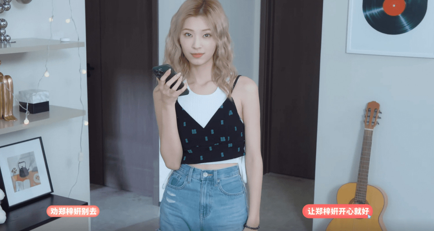 《完蛋！我被美女包圍了！》第二章全結局