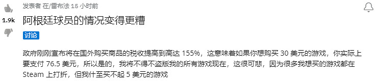 Steam秋促來了,但低價區卻爆發了一場“賽博難民潮”