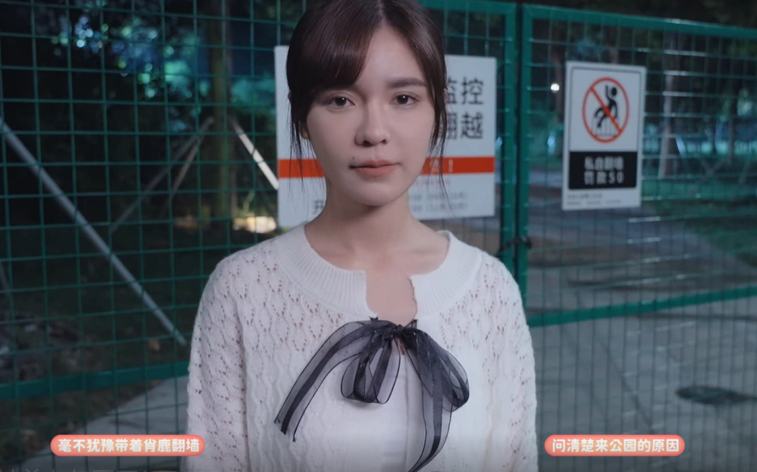 《完蛋！我被美女包圍了！》第二章全結局