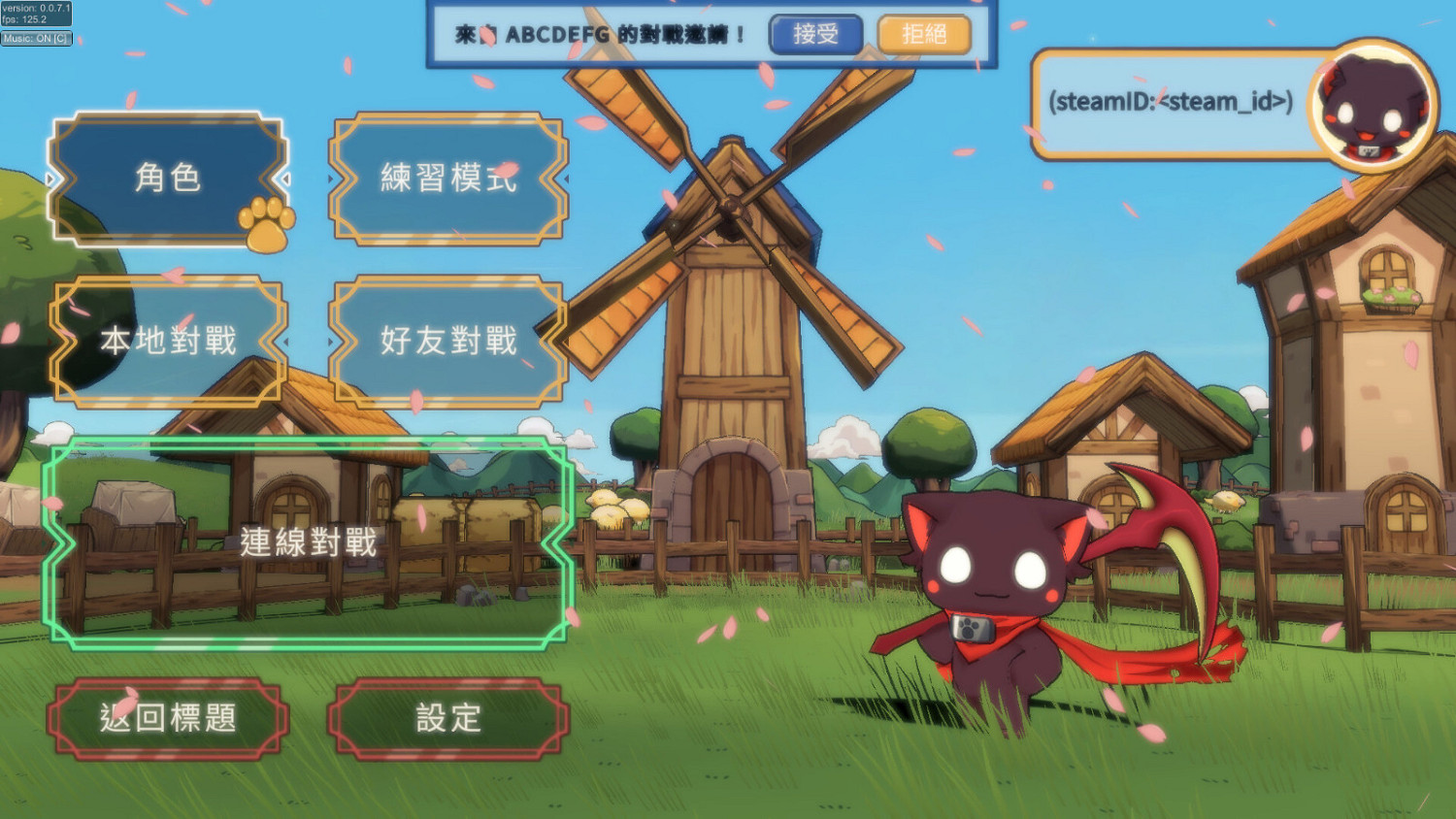 輕度格鬥休閒派對遊戲《女神試煉》Steam頁面上線 支援中文 輕度格鬥休閒派對遊戲《女神試煉》Steam頁面上線 支援中文
