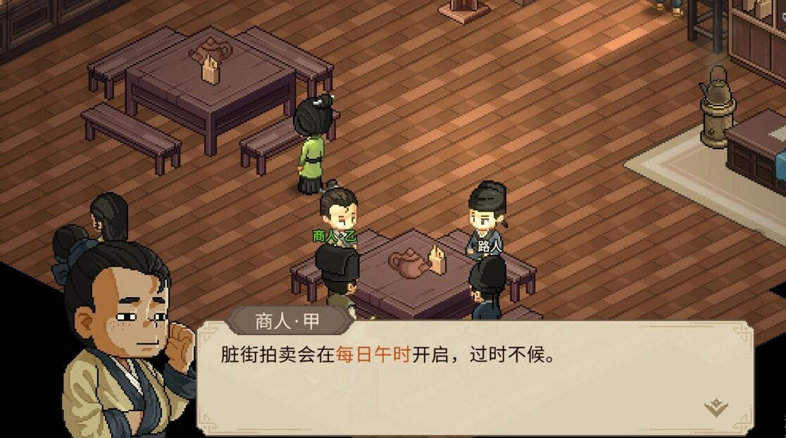 《大俠立誌傳》室火豬獸環獲取方法 《大俠立誌傳》室火豬獸環獲取方法