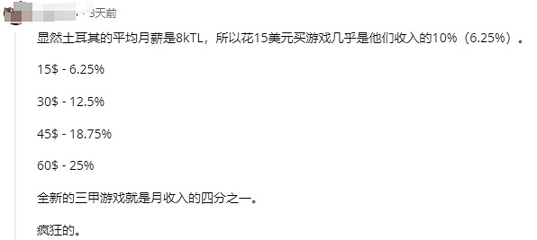 Steam秋促來了,但低價區卻爆發了一場“賽博難民潮”