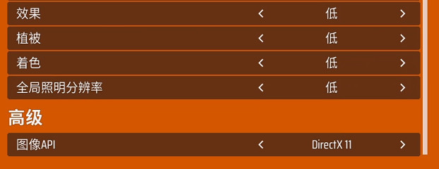 《the finals》畫面有黑塊解決方法