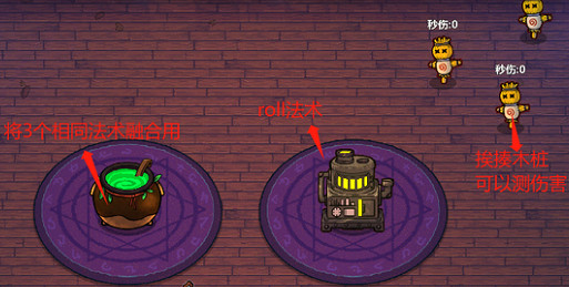 《魔法工藝》加工房有什麽用? 加工房機制詳解 《魔法工藝》加工房有什麽用? 加工房機制詳解