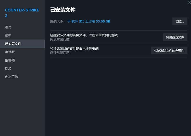 《CS2》一鍵大跳設定教學 一鍵大跳指令分享 《CS2》一鍵大跳設定教學 一鍵大跳指令分享