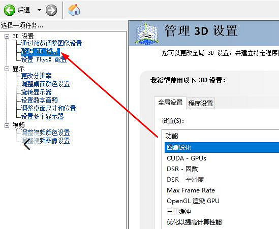 《the finals》畫面有黑塊解決方法