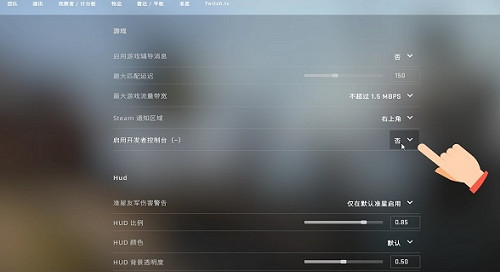 《絕對武力2》控制台打開方法 《絕對武力2》控制台打開方法
