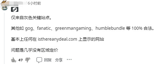 Steam秋促來了,但低價區卻爆發了一場“賽博難民潮”