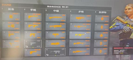 《cS2》一鍵購買指令程式碼分享