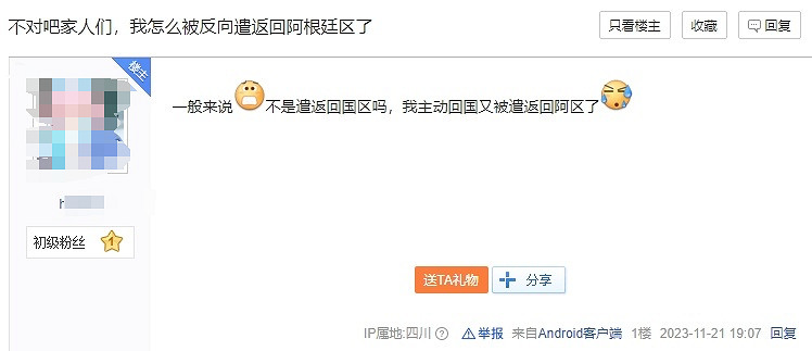 Steam秋促來了,但低價區卻爆發了一場“賽博難民潮”