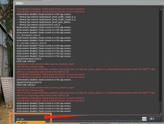 《cS2》控制台指令槍口抖動設定方法介紹 《cS2》控制台指令槍口抖動設定方法介紹