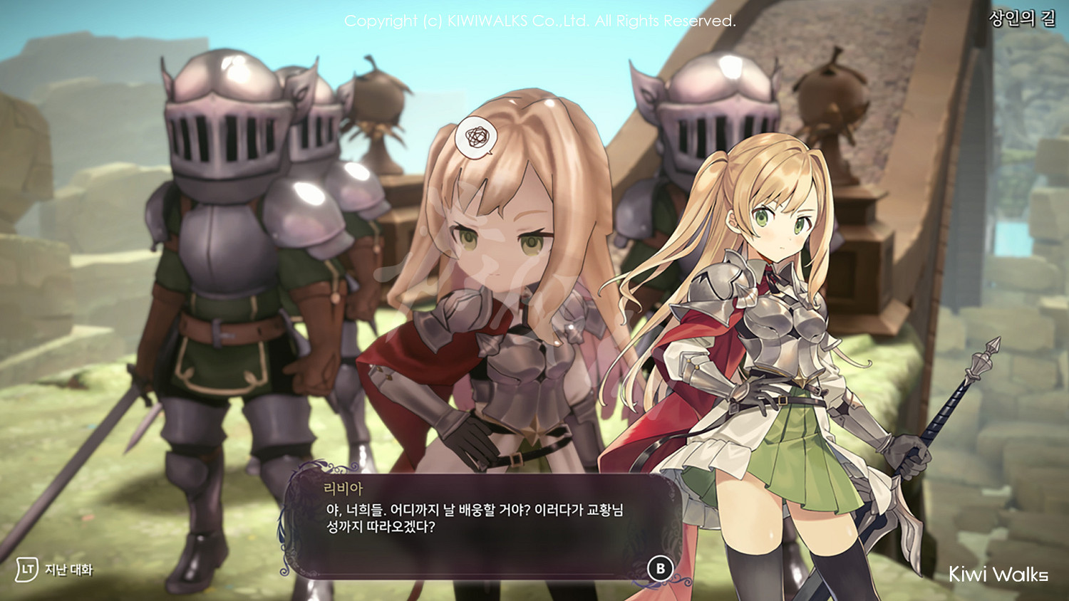 《魔女之泉R》配置要求高嗎?遊戲配置要求一覽 《魔女之泉R》配置要求高嗎?遊戲配置要求一覽