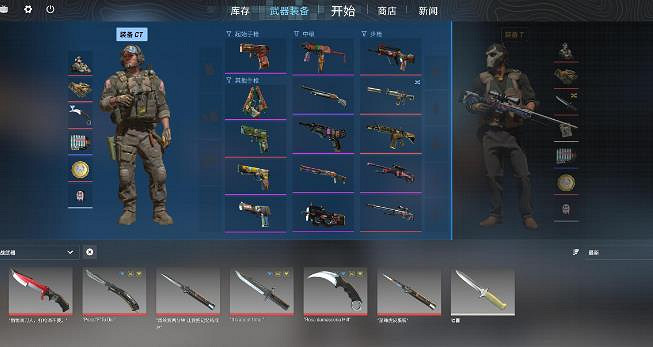 《cS2》隨機裝備飾品設定方法 《cS2》隨機裝備飾品設定方法