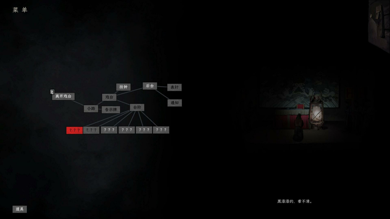 中式民俗恐怖題材文字解密遊戲《白河村》Steam頁面 發售日期待定 中式民俗恐怖題材文字解密遊戲《白河村》Steam頁面 發售日期待定