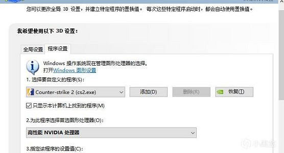 《CS2》低配電腦怎麽設定?低配電腦設定推薦 《CS2》低配電腦怎麽設定?低配電腦設定推薦