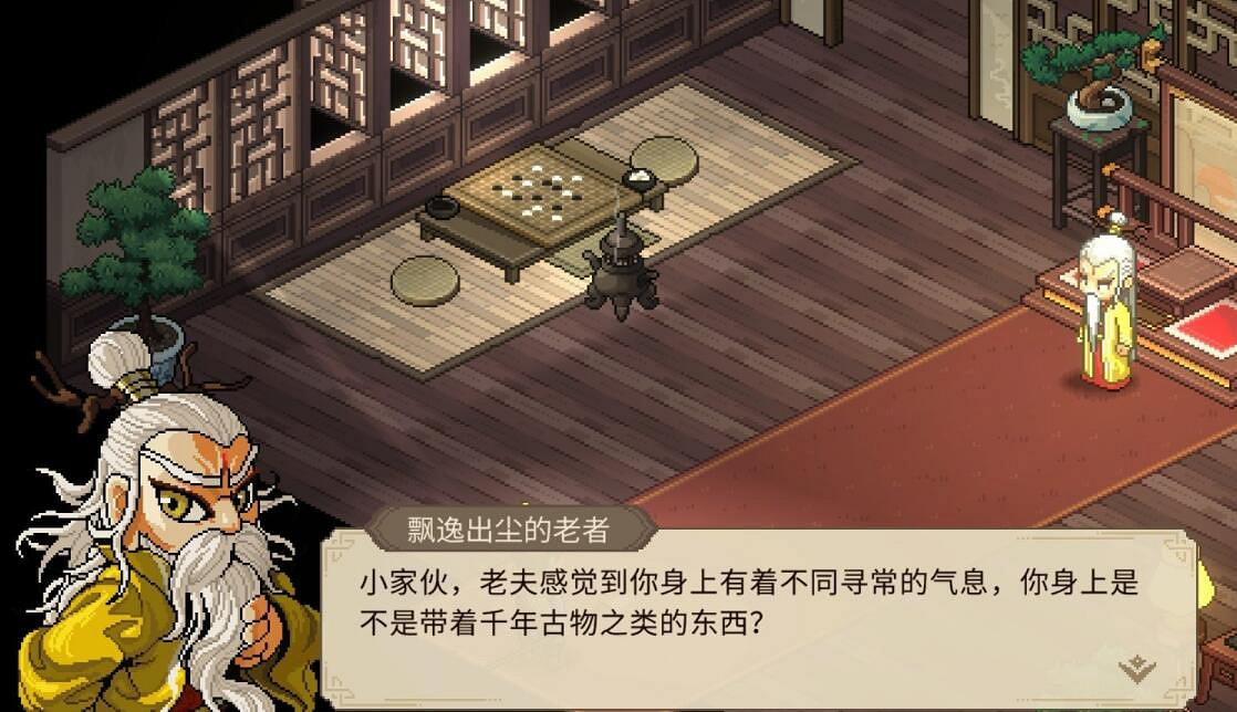 《大俠立誌傳》十二獸環怎麽用? 《大俠立誌傳》十二獸環怎麽用?