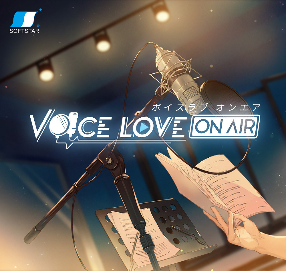 大宇首款BL遊戲《Voice Love on Air》公布 明年發售