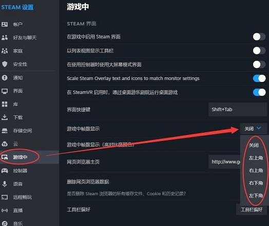 《cS2》顯示幀數方法 《cS2》顯示幀數方法