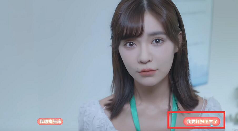 《完蛋我被美女包圍了》沈林樂清兩個隱藏劇情觸發條件 《完蛋我被美女包圍了》沈林樂清兩個隱藏劇情觸發條件