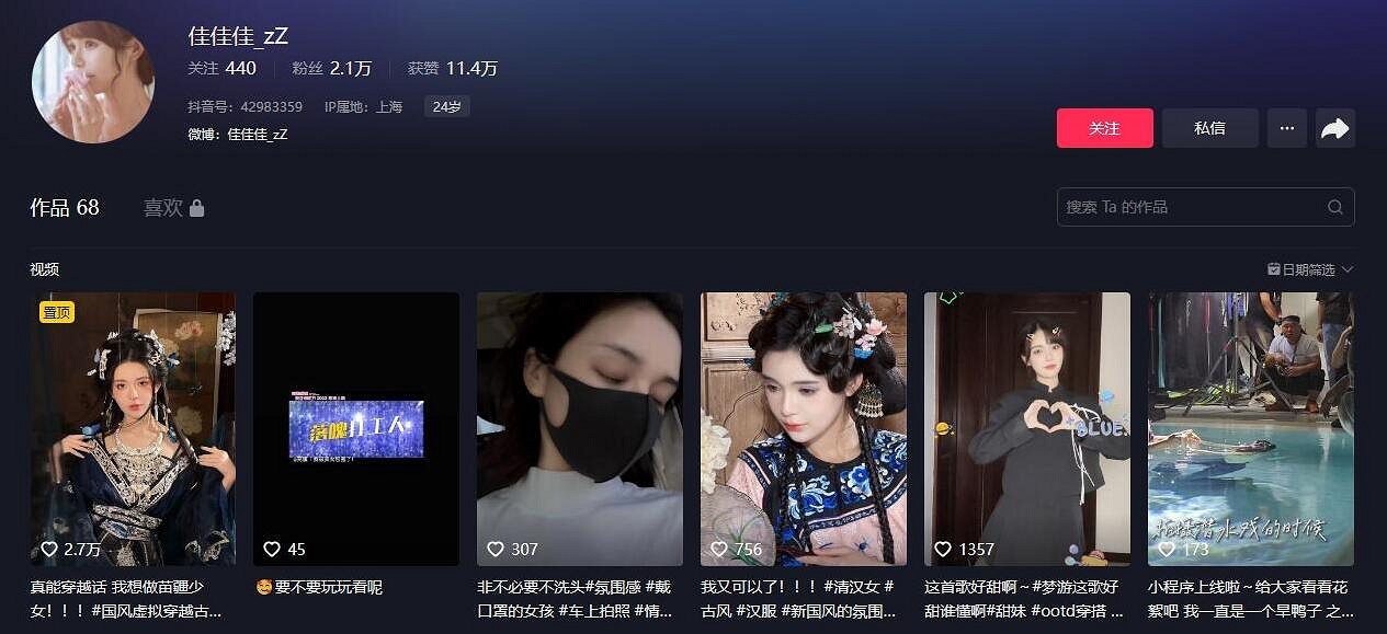 《完蛋我被美女包圍了》演員名字大全 《完蛋我被美女包圍了》演員名字大全