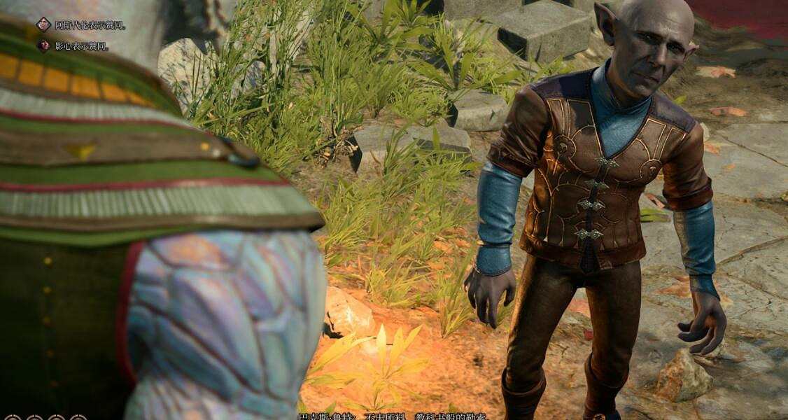 《柏德之門3》阿斯代倫不幹壞事加好感選項 《柏德之門3》阿斯代倫不幹壞事加好感選項