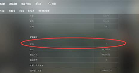 《cS2》拆包按鍵介紹 《cS2》拆包按鍵介紹