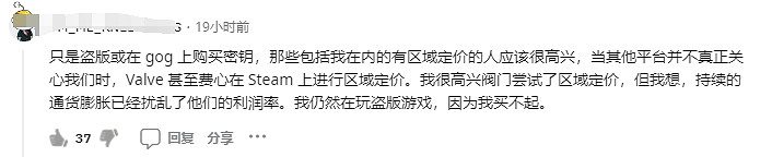 Steam秋促來了,但低價區卻爆發了一場“賽博難民潮”