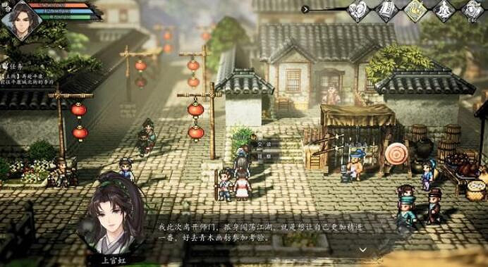 《逸劍風雲決》上官虹入隊條件匯總 《逸劍風雲決》上官虹入隊條件匯總