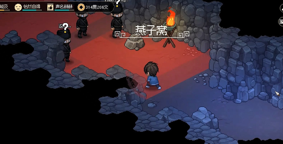 《大俠立誌傳》燕子窩可獲取裝備介紹 《大俠立誌傳》燕子窩可獲取裝備介紹