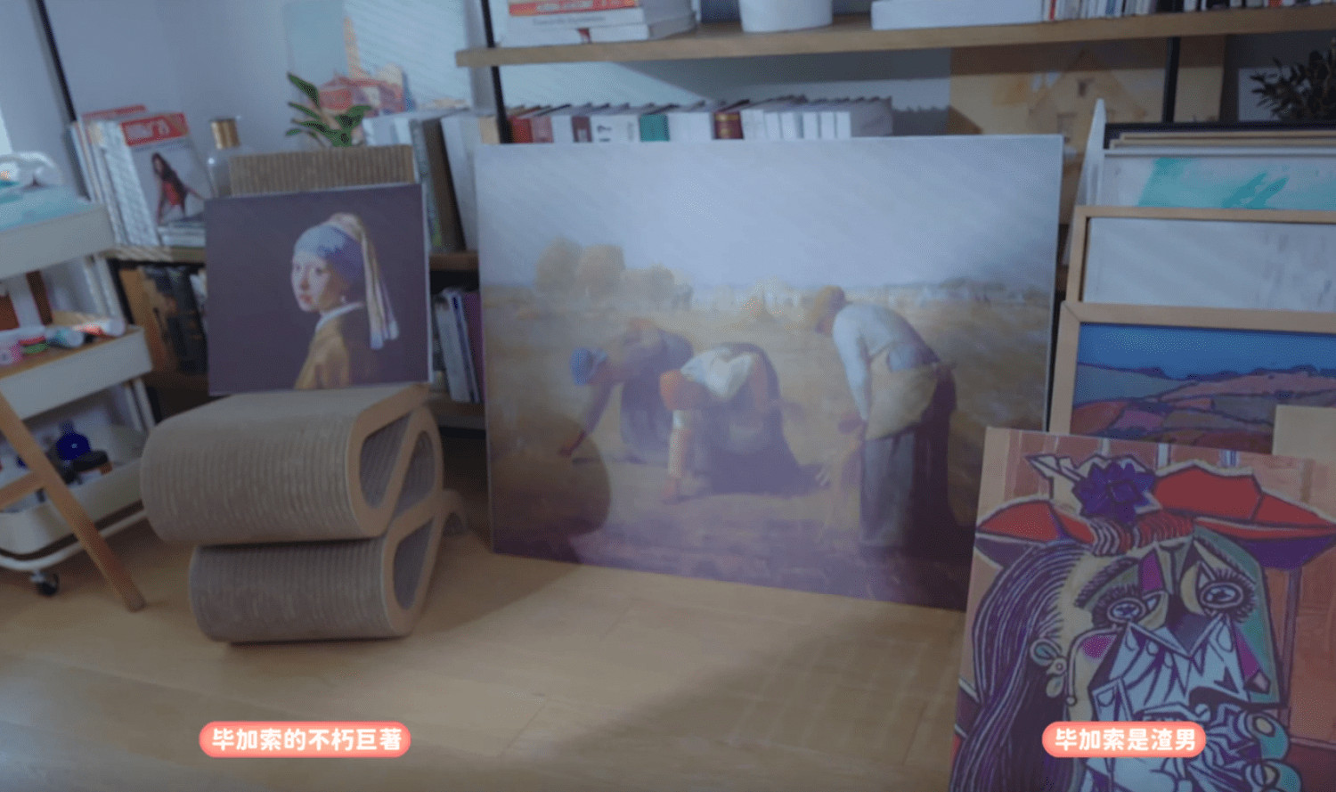 《完蛋！我被美女包圍了！》第二章全結局