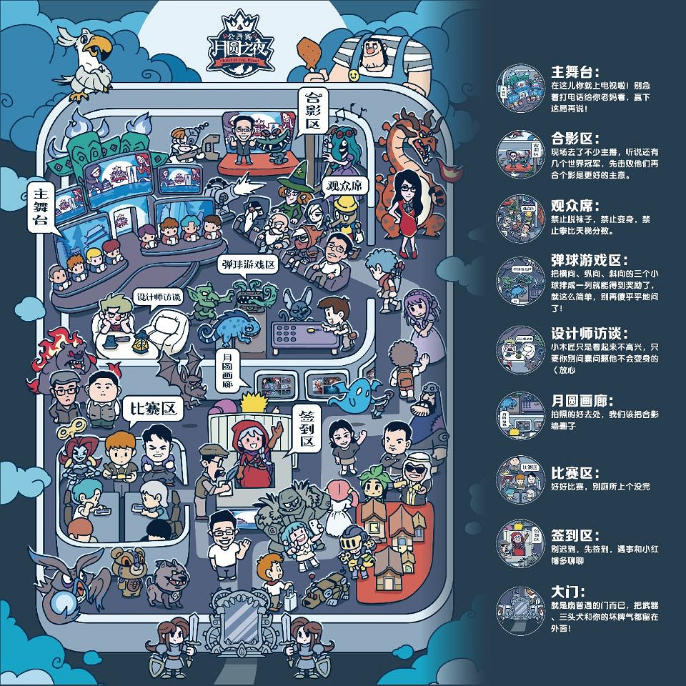 聚焦蘇州,《月圓之夜》首屆公開賽觀賽指南 聚焦蘇州,《月圓之夜》首屆公開賽觀賽指南