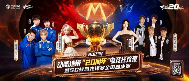 動感地帶明星“朋友圈”又又又上新了！