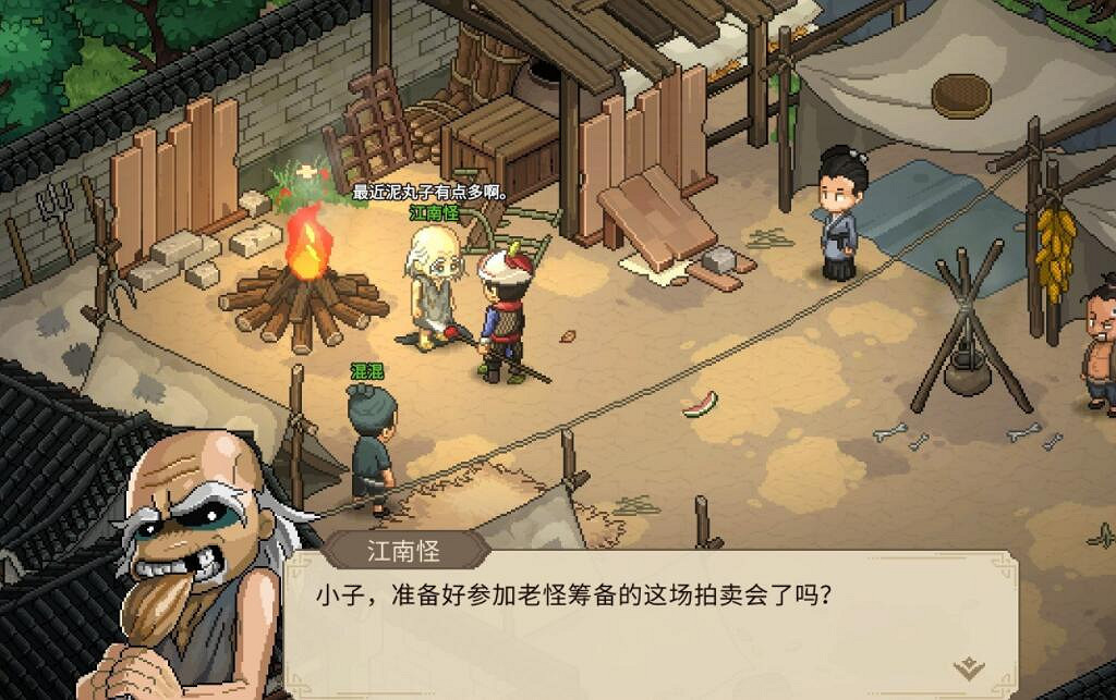 《大俠立誌傳》室火豬獸環獲取方法 《大俠立誌傳》室火豬獸環獲取方法