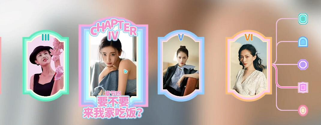 《完蛋我被美女包圍了》沈林樂清兩個隱藏劇情觸發條件 《完蛋我被美女包圍了》沈林樂清兩個隱藏劇情觸發條件