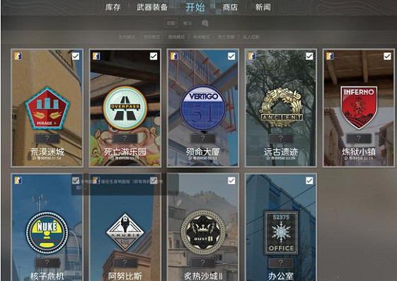 《cS2》優先模式解鎖方式