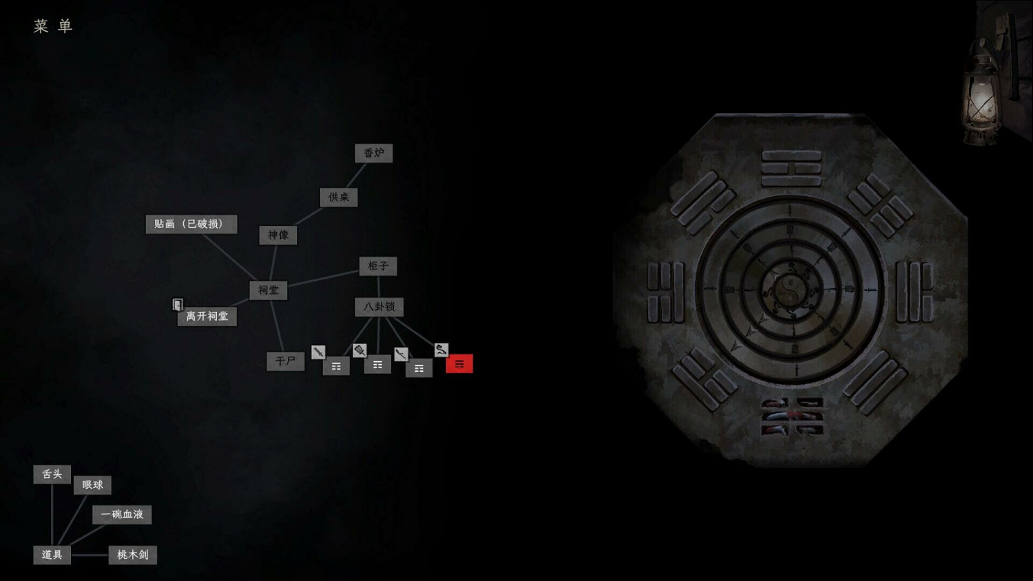 中式民俗恐怖題材文字解密遊戲《白河村》Steam頁面 發售日期待定 中式民俗恐怖題材文字解密遊戲《白河村》Steam頁面 發售日期待定