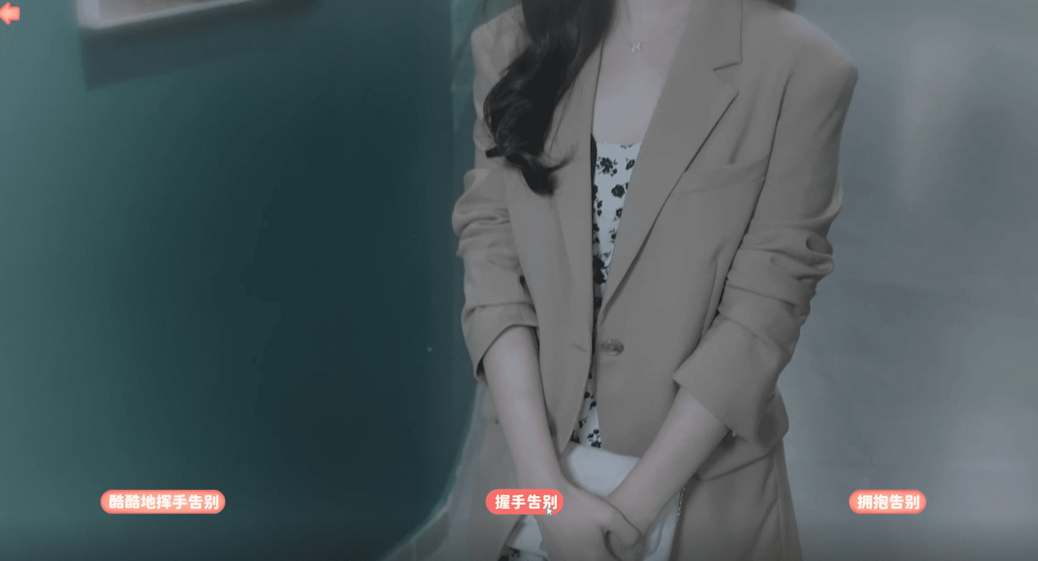 《完蛋！我被美女包圍了！》第一章全結局