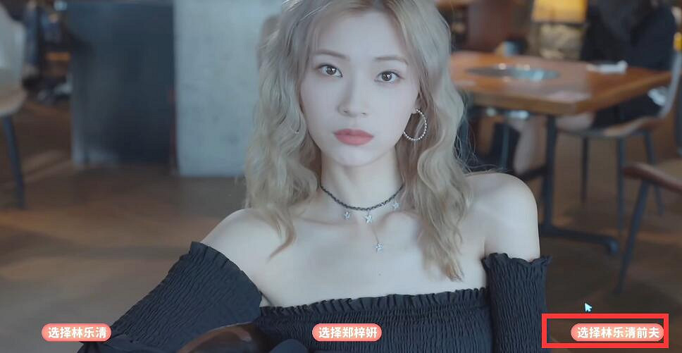 《完蛋我被美女包圍了》沈林樂清兩個隱藏劇情觸發條件 《完蛋我被美女包圍了》沈林樂清兩個隱藏劇情觸發條件