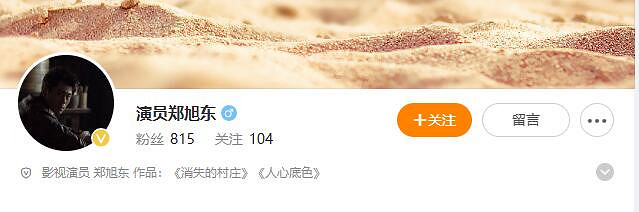 《完蛋我被美女包圍了》演員名字大全 《完蛋我被美女包圍了》演員名字大全